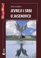 ЈЕВРЕЈИ И СРБИ У ЈАСЕНОВЦУ